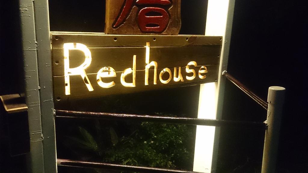 Taitung Dulan Red House Homestay B&B Ngoại thất bức ảnh
